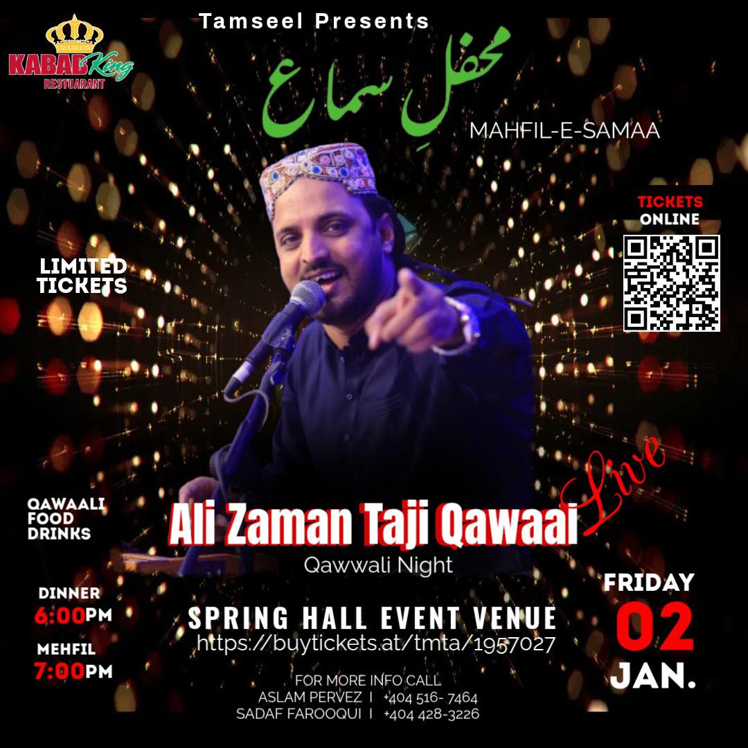 Ali Zaman Qawwali.jpg